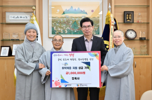 영덕군 지역사회, 취약계층 지원 기부 행렬 이어져