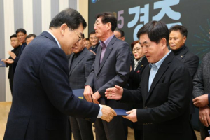 이동건 경주시 이통장연합회장 연임… “APEC 성공 개최 힘 모을 것”