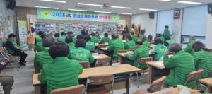 의성군새마을회, 2025년도 단체별 정기총회 실시
