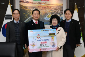 대구 남구 주민 안임순씨, 이웃돕기 성금 100만원 기탁!