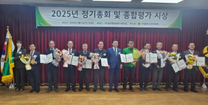 새마을지도자군위군협의회 대구시 구·군평가‘최우수’ 전국 시군구 종합평가‘우수상’수상