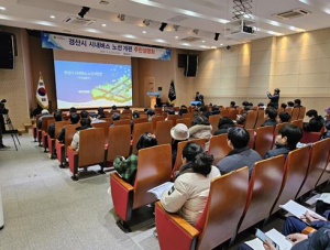 경산시, 시내버스 노선개편 주민설명회 개최