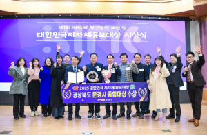 문경시, ‘대한민국 지자체 홍보대상’ 종합대상 수상