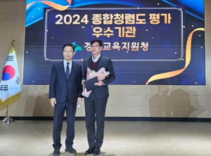 경산교육지원청, 2024년 종합 청렴도 우수기관 선정
