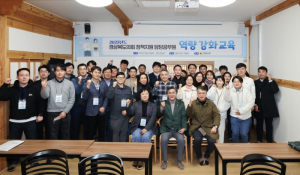 경상북도의회 정책지원 담당공무원 역량강화 교육 실시