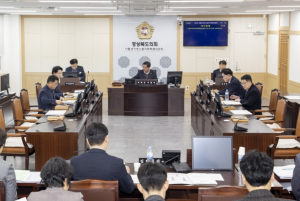 경상북도의회 저출생지방소멸극복특별위원회, 2025년도 업무보고 청취