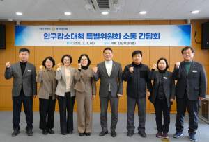 영천시의회 인구감소대책 특별위원회 소통 간담회 개최