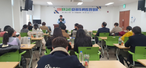 경북교육청, 신(新)퇴계 교사단 성과 공유 및 새 학년도 운영 협의회 개최
