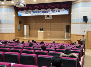 영천시 신규농업인 영농정착 기초교육 개강, 추위에도 열정 활활!
