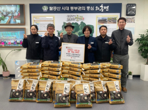 박대현 군위군 의흥면 명예면장, 28개소 경로당에 쌀 기탁