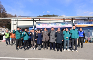 봉화군, 신뢰받는 환경행정 실현을 위한 첫걸음…환경기초시설 운영 종사자 청렴실천 결의대회 개최