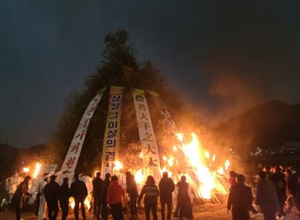 경산시 2025년 을사년 정월대보름,  경산시 지역 곳곳에서 전통문화 행사 열린다.