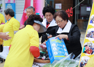 복福‧지地, 행복이 가득한 도시 영양군