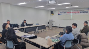 경북교육청, 위(Wee)센터 상담기록관리 프로그램 제작 협의회 개최