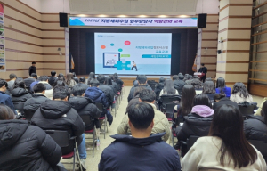 포항시, 세외수입 업무 담당자 실무역량 강화 교육 실시