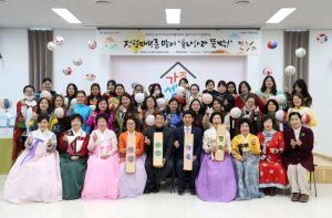 달서구, 다문화가족과 함께하는 정월대보름 행사 개최