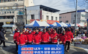 ˝작은 불씨가 큰일 낸다˝ 구미시, 산불 예방 캠페인 박차