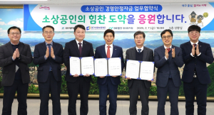 ‘달서구, 소상공인 경영안정자금 72억 원으로 확대 ’