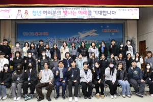 달서구, 2025년 겨울방학 대학생 행정인턴 수료식 개최