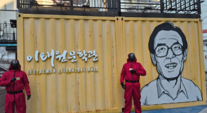 대구시북구 2025 정월대보름 축제,`오!재밌는게임`으로 이색 홍보