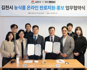 김천시 농식품 판매, 자신감으로 무장하다!