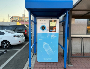 영천시, 재활용품 무인회수기 확대 설치 운영!