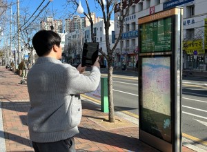 대구 남구, 주소정보시설 일제조사 실시