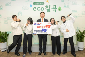 칠곡군, 전국 최초 애국가 합창단 운영, 애국가는 힘차게!
