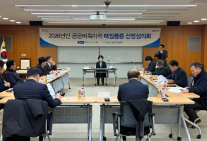 포항시, 2026년산 공공비축미곡 매입품종 ‘삼광, 영호진미’ 선정
