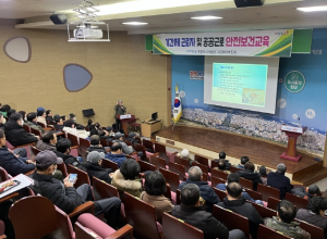 포항시, 도시숲 관리 기간제근로자 안전보건교육 및 직무교육 실시