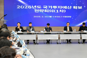 영주시, 2026년도 국가예산 확보 총력…전략회의 개최
