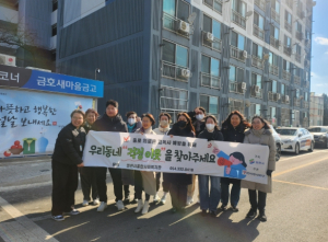 영천시, 민·관 합동 고독사 예방 홍보 캠페인 실시