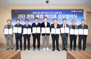 구미산단, 청년 `일자리·놀자리·잠자리` 삼박자 갖춘다