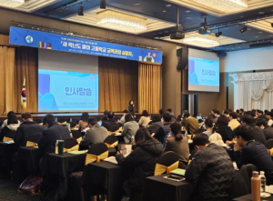 경북교육청, 새 학년도 맞이 고등학교 교육과정 설명회 개최