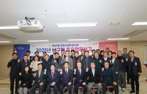 포항시의회, 남·북구청 방문해 주요업무 보고 청취