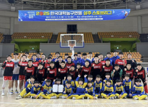 2025 한국대학농구연맹 상주 스토브리그 성황리 종료