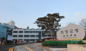 의성군, 다문화음식 체험교실 참가자 모집