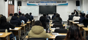 의성군, 맞춤형 농자재 지원사업 설명회 개최