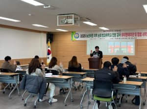 울진교육지원청, 2025 농산어촌 지역 순회 방과후학교 전문강사 오리엔테이션 및 청렴서약식 실시