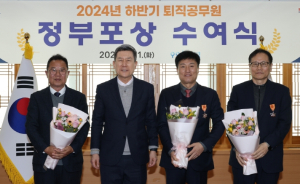 포항시, 2024년 하반기 퇴직공무원 정부포상 전수