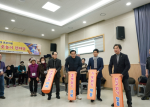 달서구, 美老마을 정월대보름 윷놀이 한마당 개최!