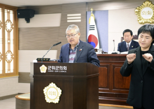 군위군의회 박운표 군위군의원, 소상공인 지원 대책 마련 촉구