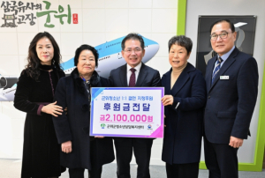 군위군청소년상담복지센터,소외계층 청소년 1:1 지정 결연 후원 3년째 이어와