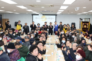 대구 중구, 정월대보름맞아 남산기독교종합사회복지관서 오곡밥 나눔 행사
