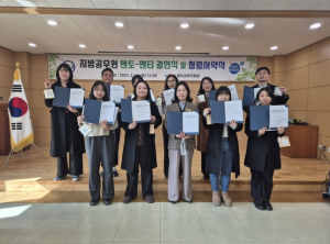 영덕교육지원청 지방공무원 후견인제(멘토-멘티) 결연식 및 청렴다짐식 개최