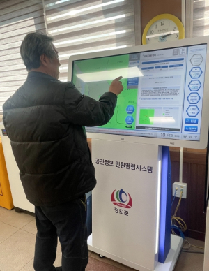 청도군, 노후화된 공간정보열람시스템 전면 교체 추진