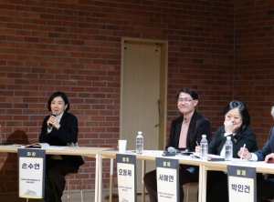 2025 대구오페라하우스, 포럼 성황리에 개최