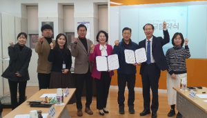 대구북구청소년회관, 지역 대표 진로진학전문기관과  MOU체결로 지역 청소년의 꿈에 날개를 달다.