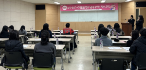 포항시, 보육·출산·가족 지원 업무 담당 공무원 역량 강화 교육