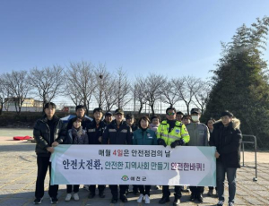 예천군, 을사년 달집태우기 행사장 안전점검